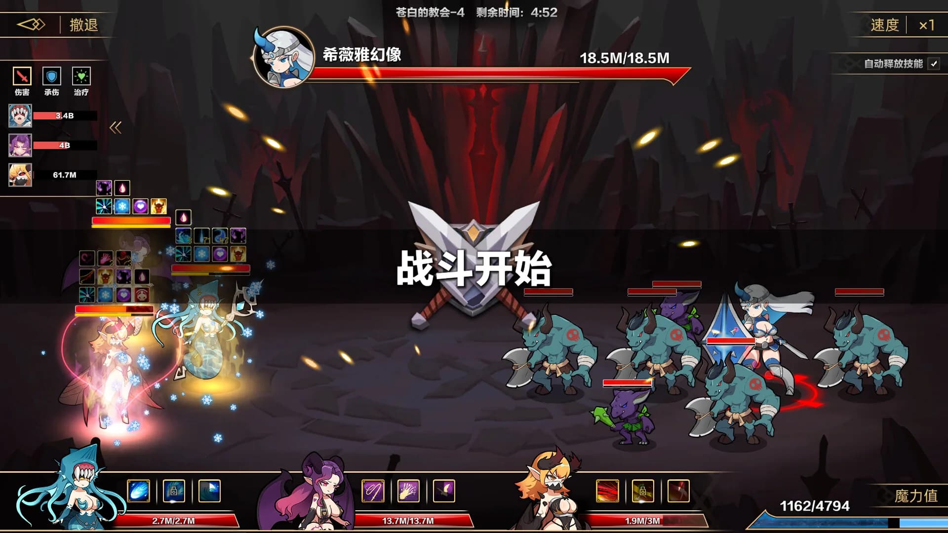 挂姬恶魔 IDLE DEVILS görsel 3