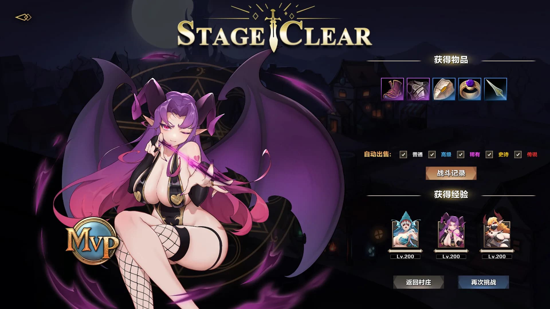 挂姬恶魔 IDLE DEVILS görsel 14