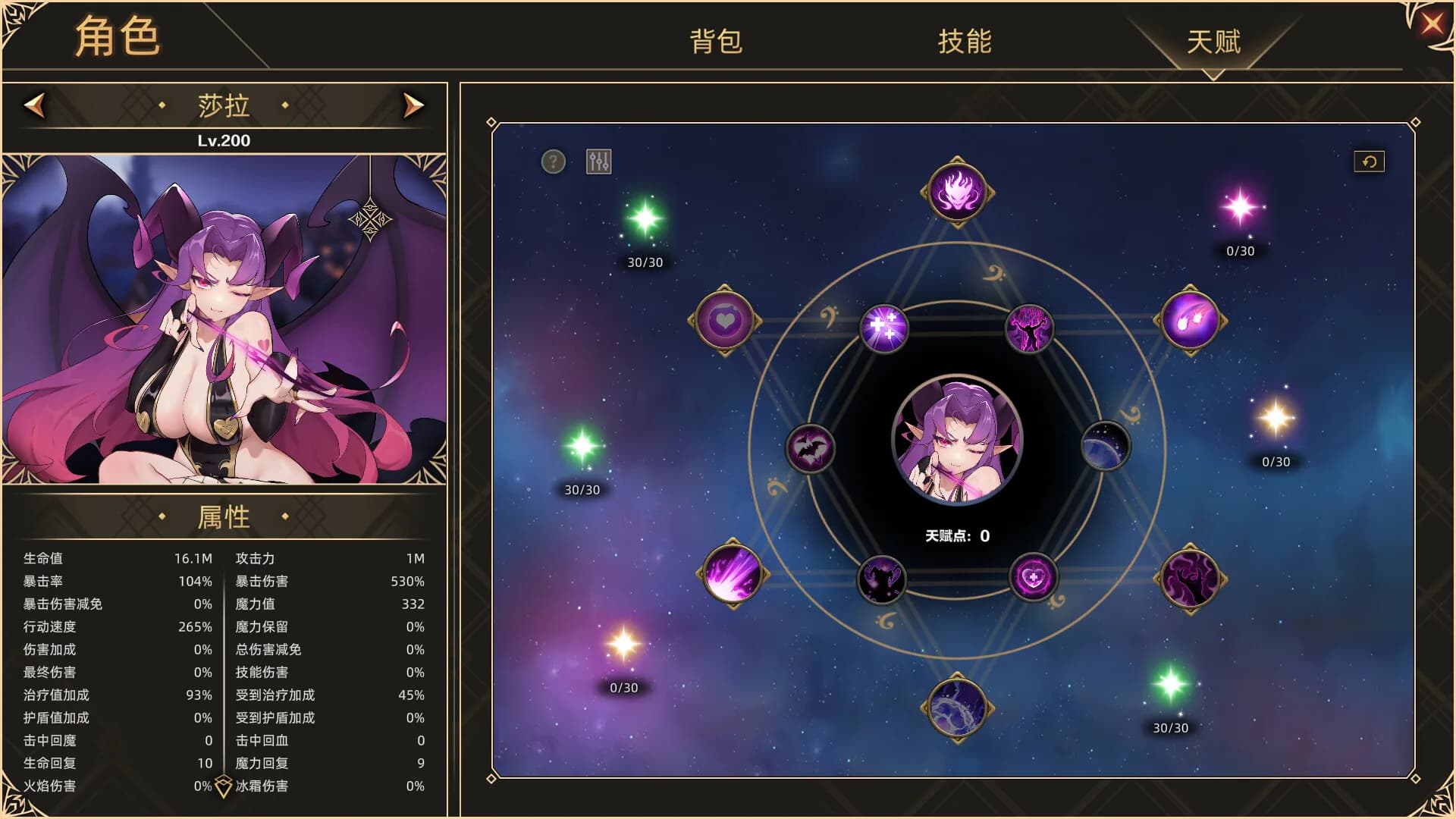 挂姬恶魔 IDLE DEVILS görsel 15