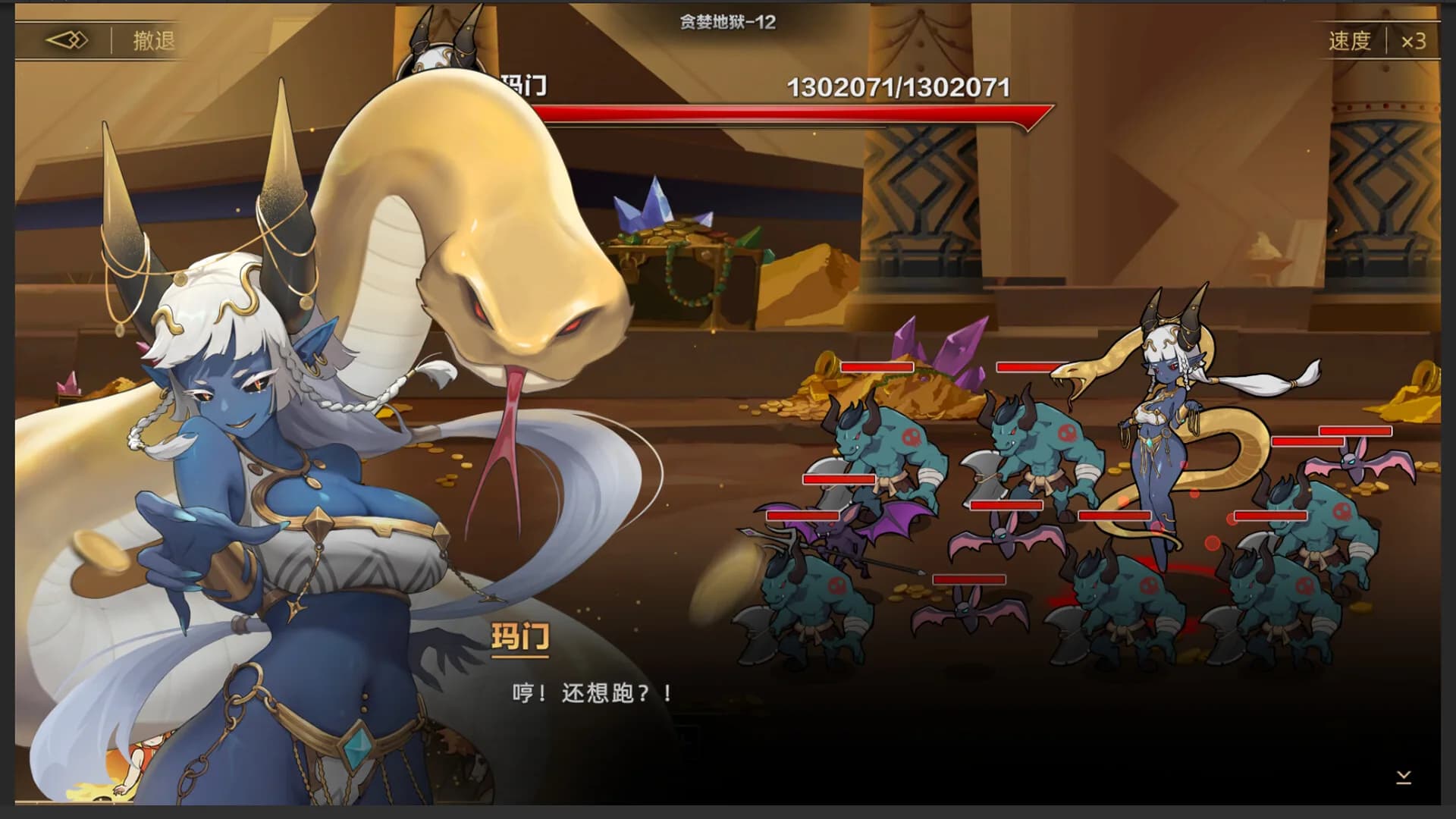 挂姬恶魔 IDLE DEVILS görsel 8