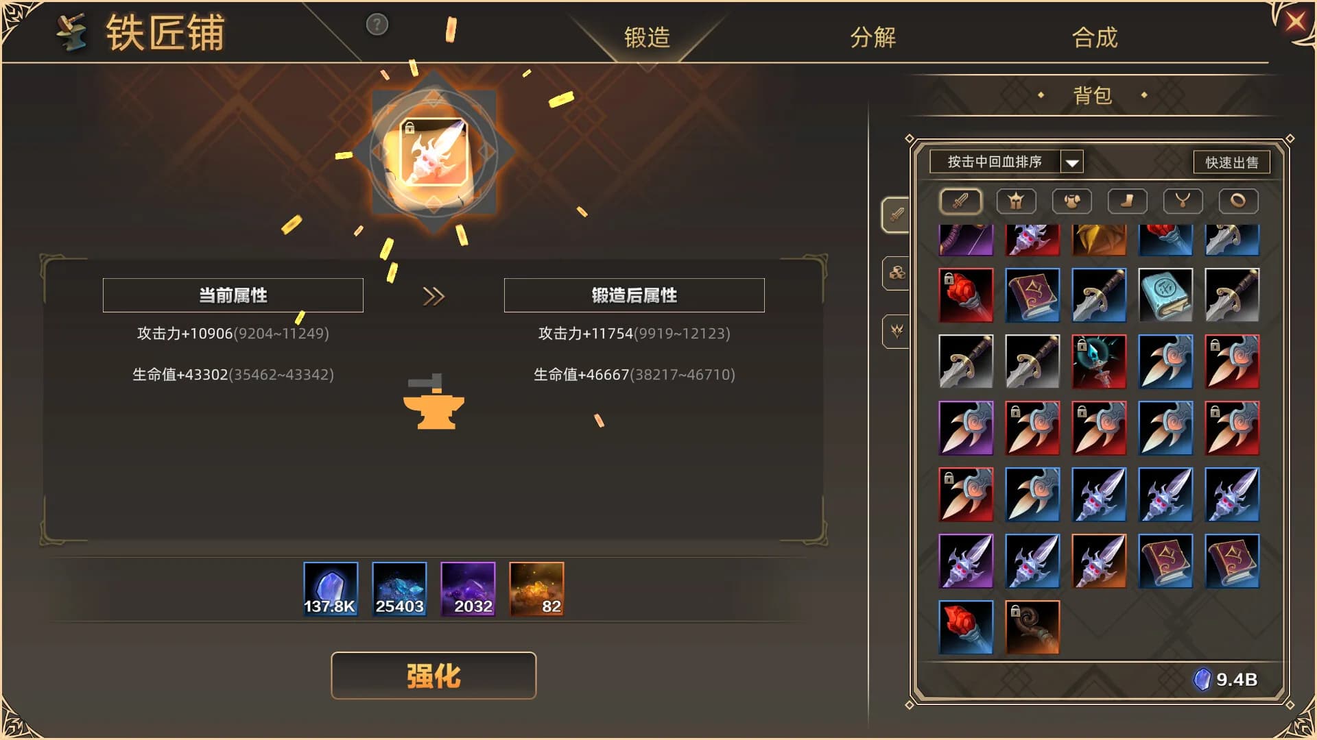 挂姬恶魔 IDLE DEVILS görsel 10