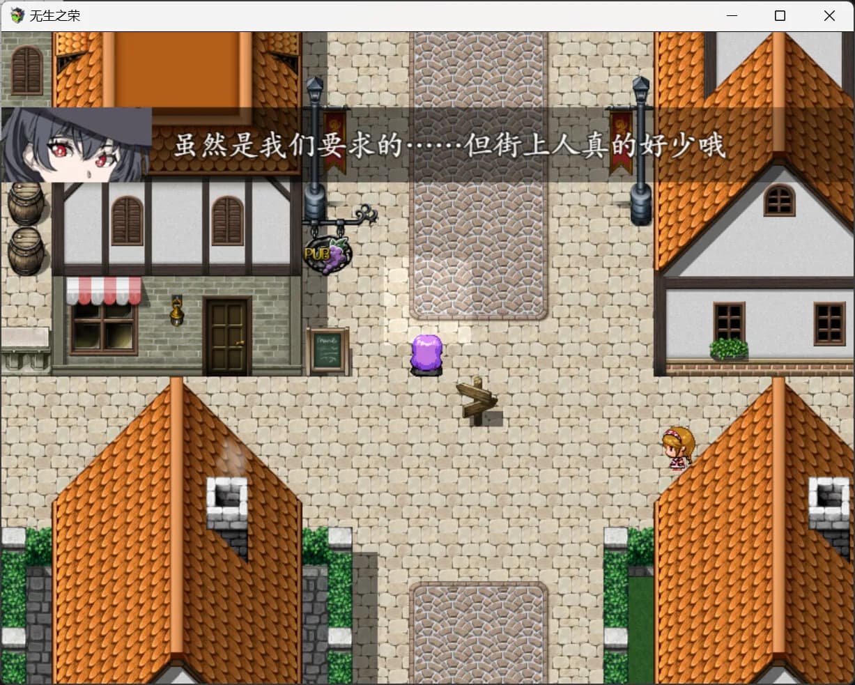 无生之荣 görsel 2