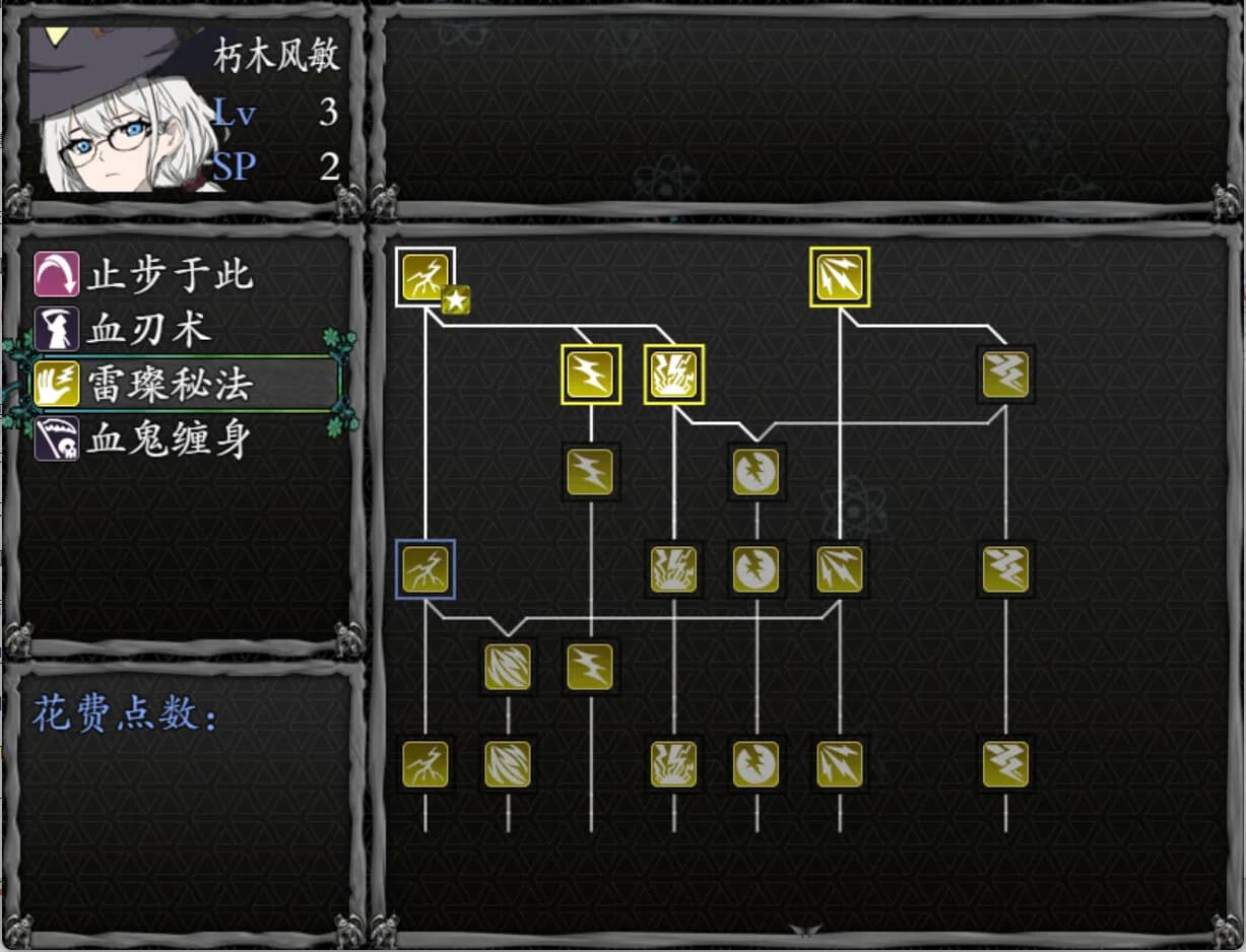 无生之荣 görsel 4