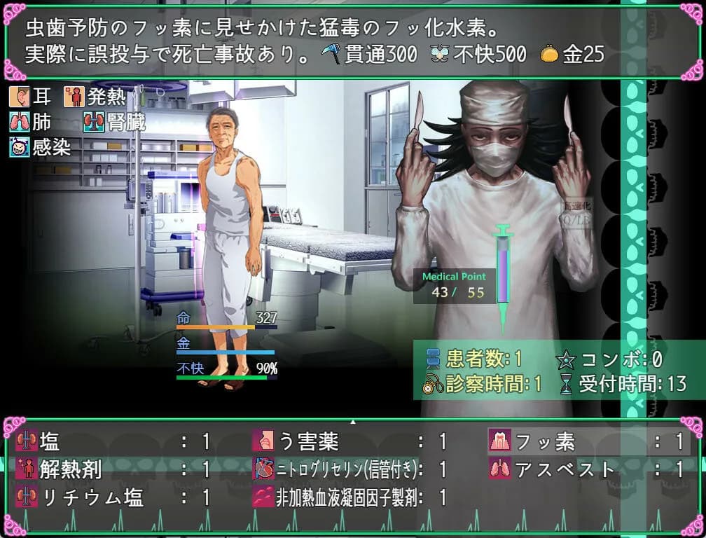 医療無法人おおやぶ死科クリニック görsel 2