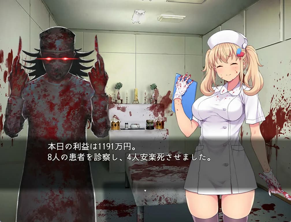 医療無法人おおやぶ死科クリニック görsel 5