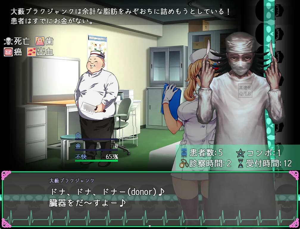 医療無法人おおやぶ死科クリニック görsel 11