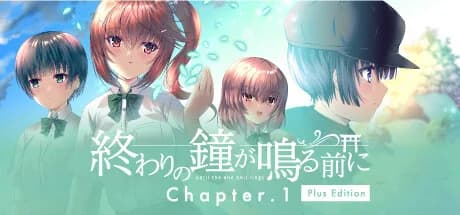終わりの鐘が鳴る前に Chapter.1 Plus Edition görsel 1