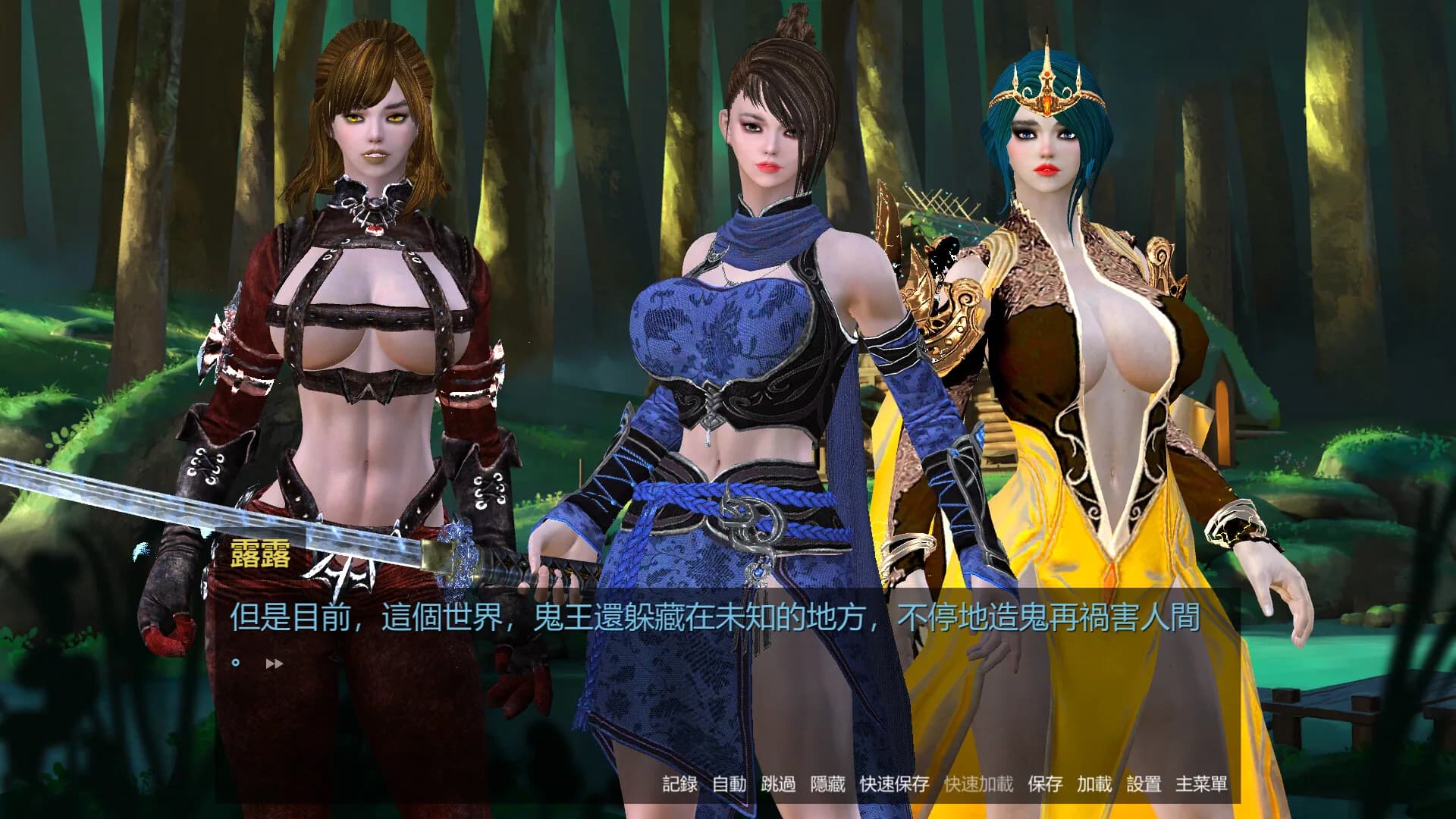 Your Otherworldly Harem görsel 16
