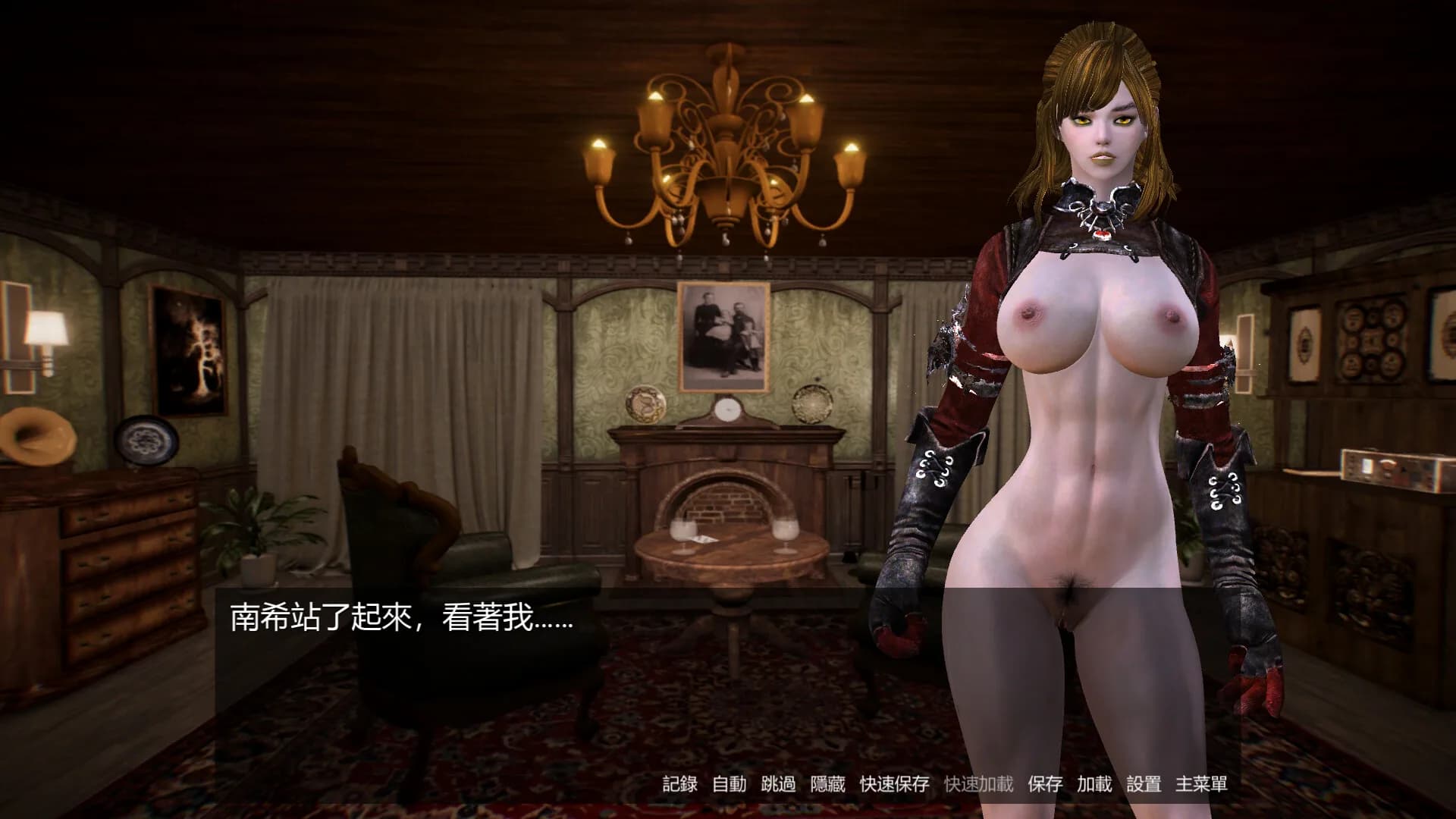 Your Otherworldly Harem görsel 21