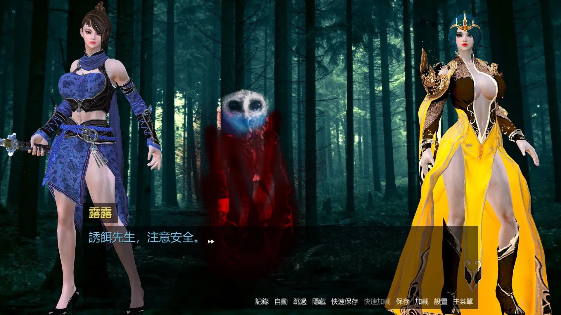 Your Otherworldly Harem görsel 26