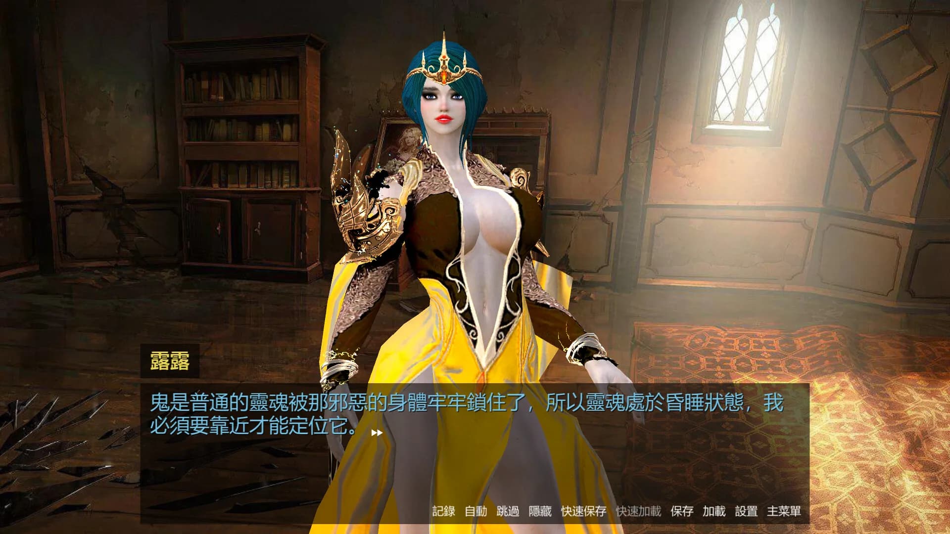 Your Otherworldly Harem görsel 11