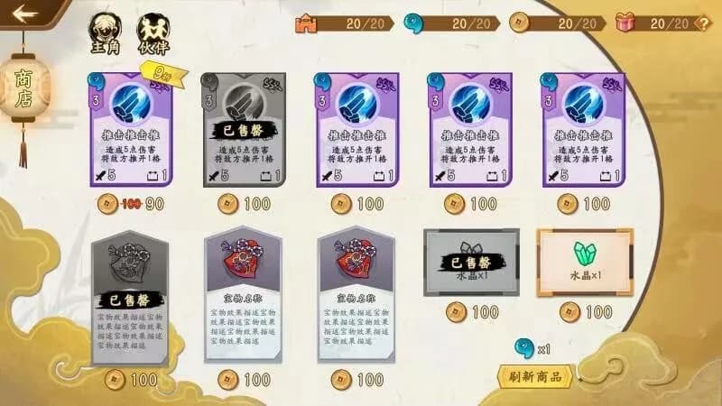 末日循环 Doomsday cycle görsel 5