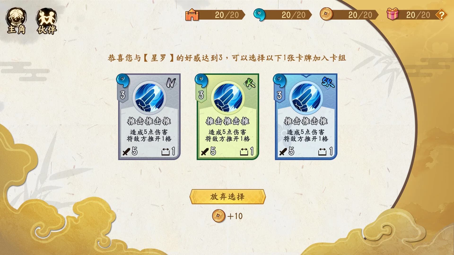 末日循环 Doomsday cycle görsel 8