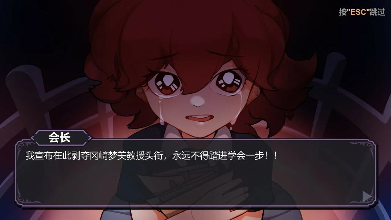 东方: 月兔狂想曲 görsel 7