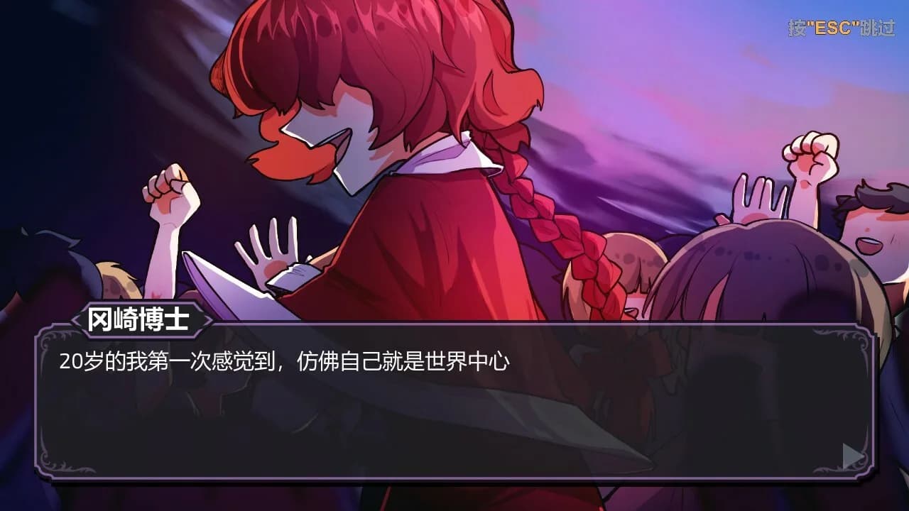 东方: 月兔狂想曲 görsel 9