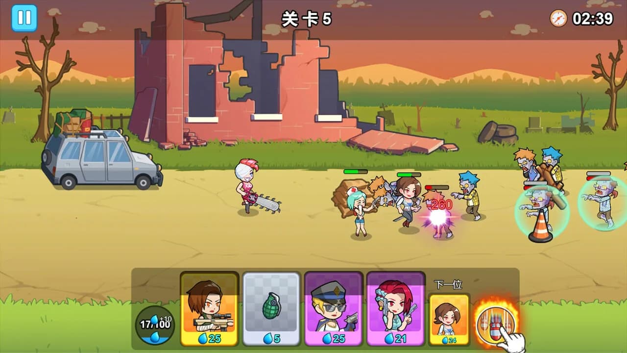 僵尸特攻队 görsel 2