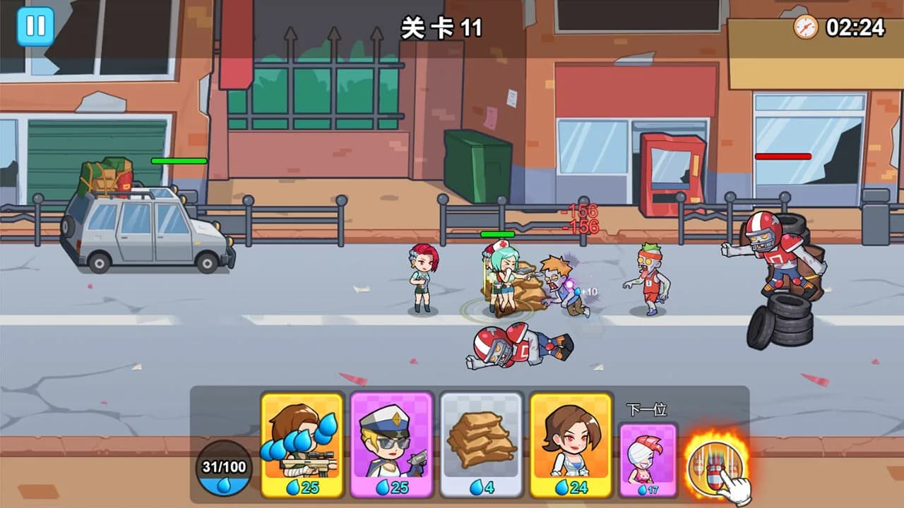 僵尸特攻队 görsel 3