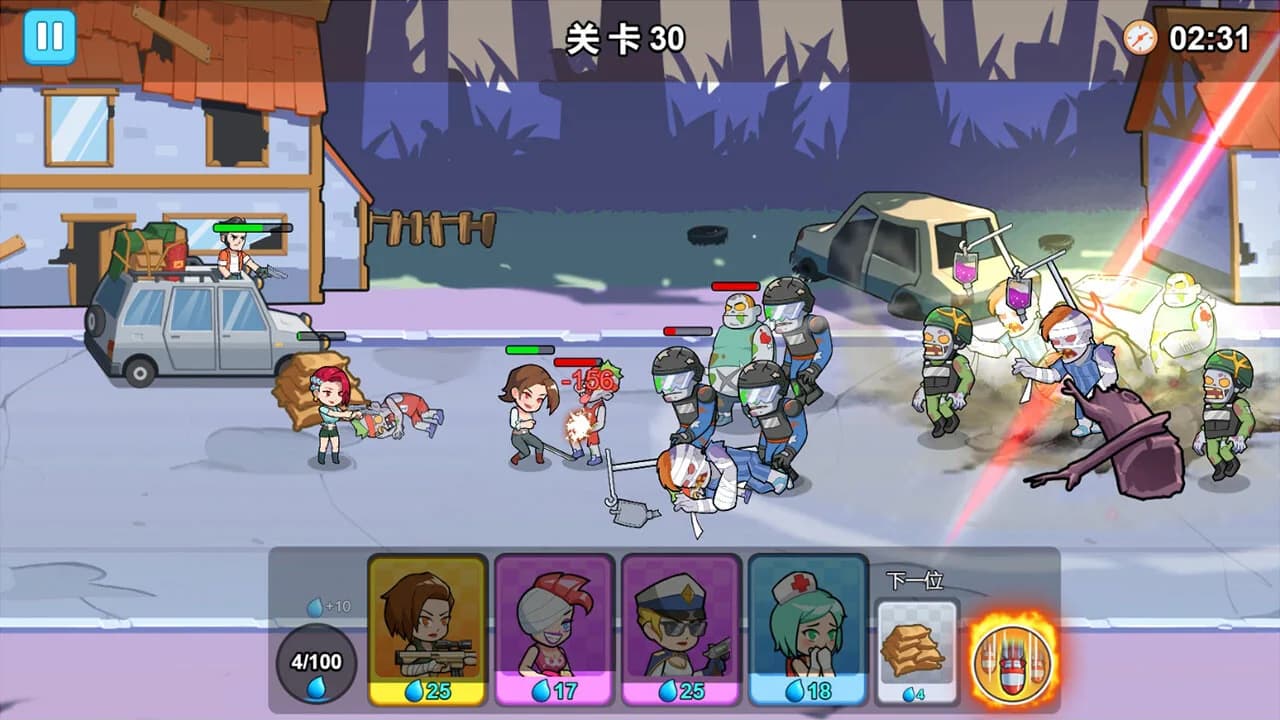 僵尸特攻队 görsel 5