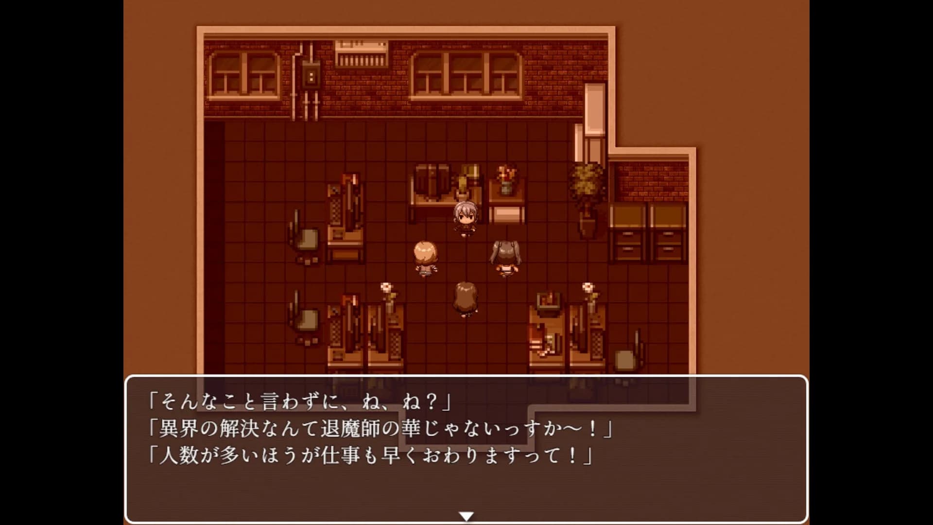 Araka~JK Exorcist Horror RPG görsel 8