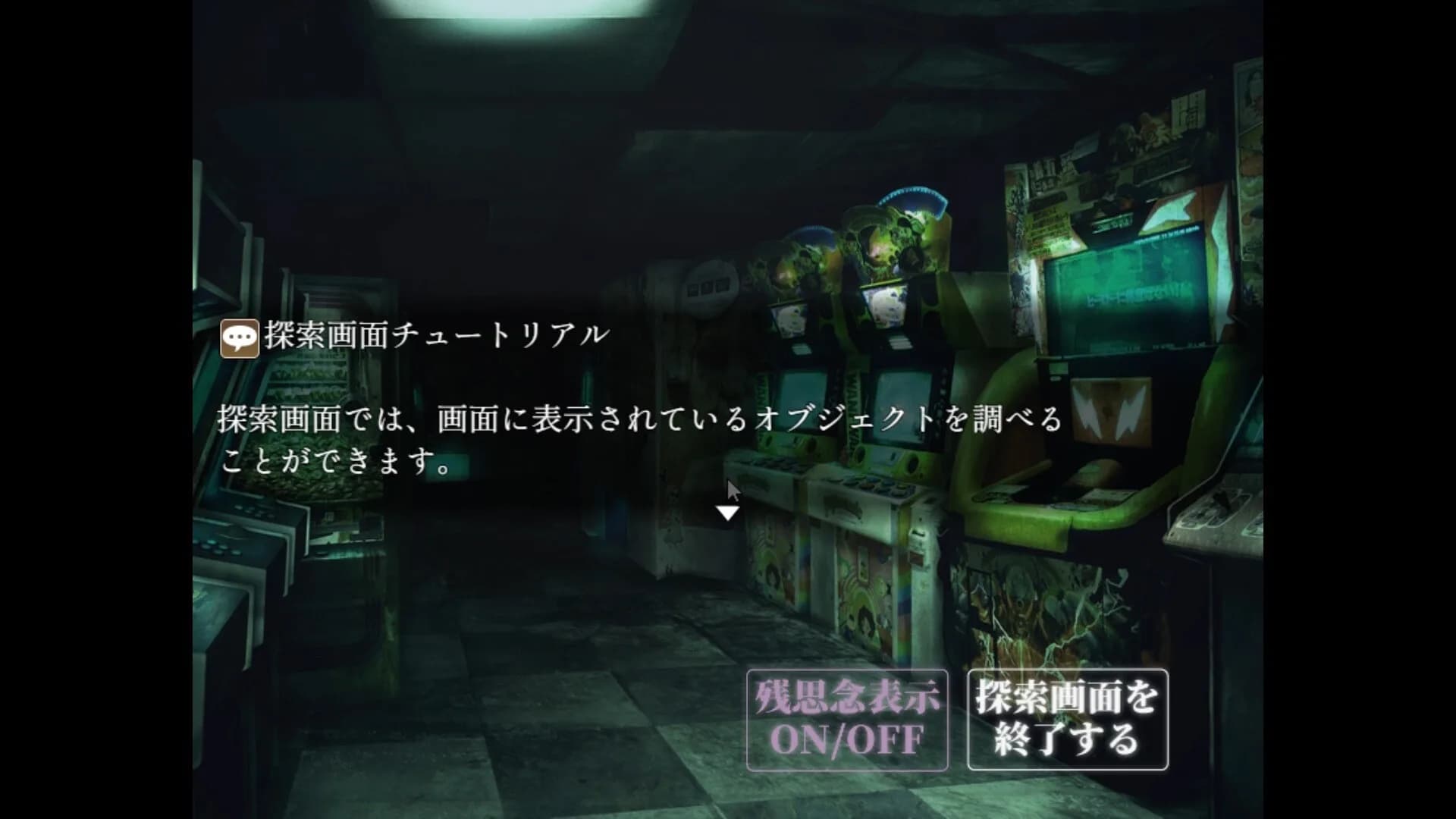 Araka~JK Exorcist Horror RPG görsel 9