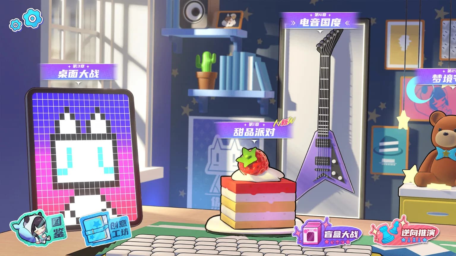 Gacha Party görsel 2