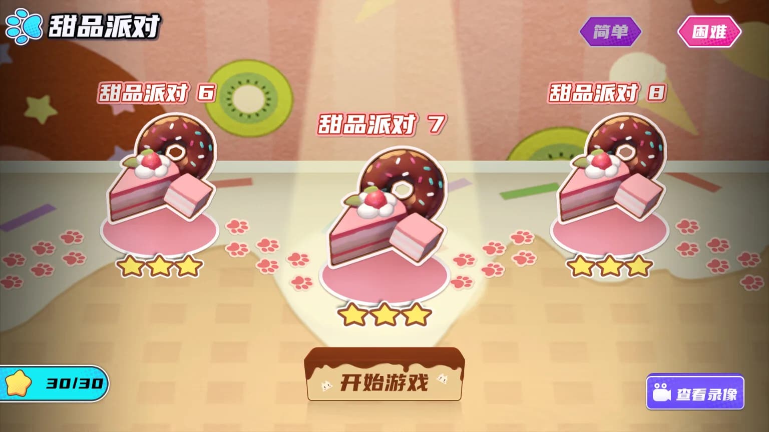 Gacha Party görsel 4