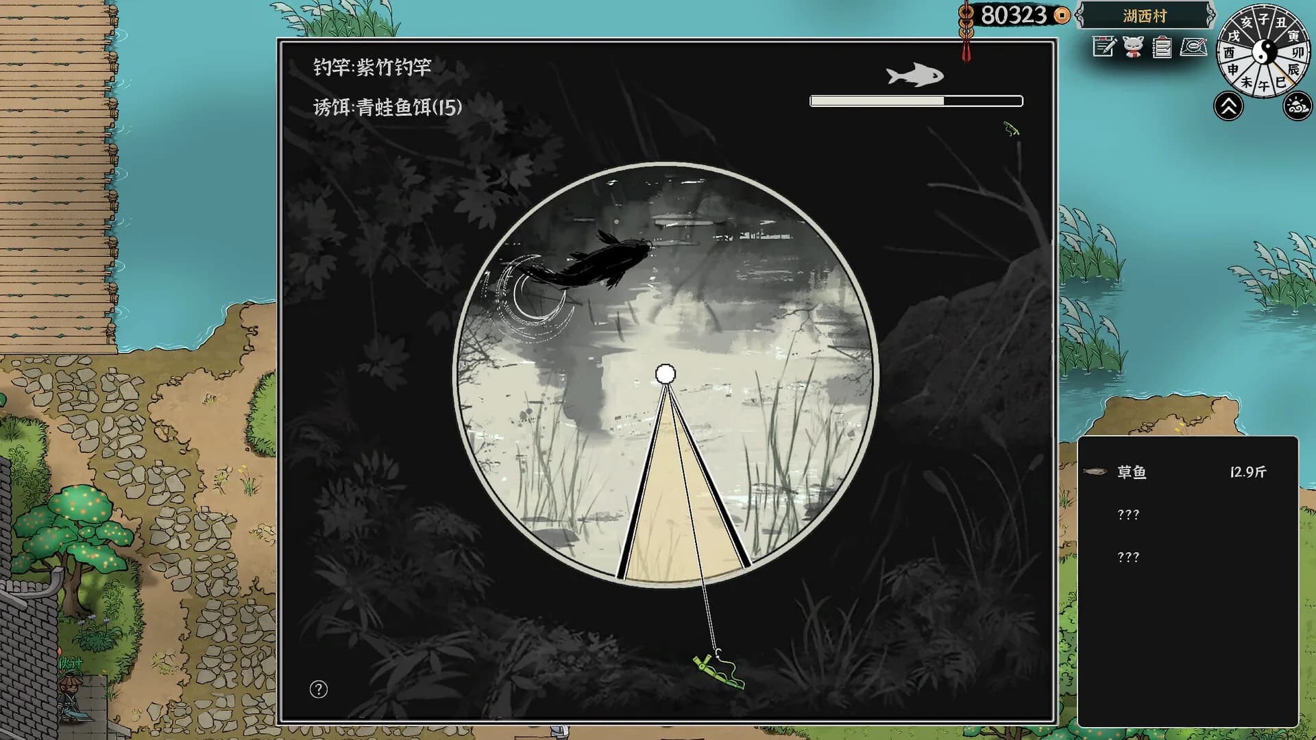 灵兽江湖 görsel 13