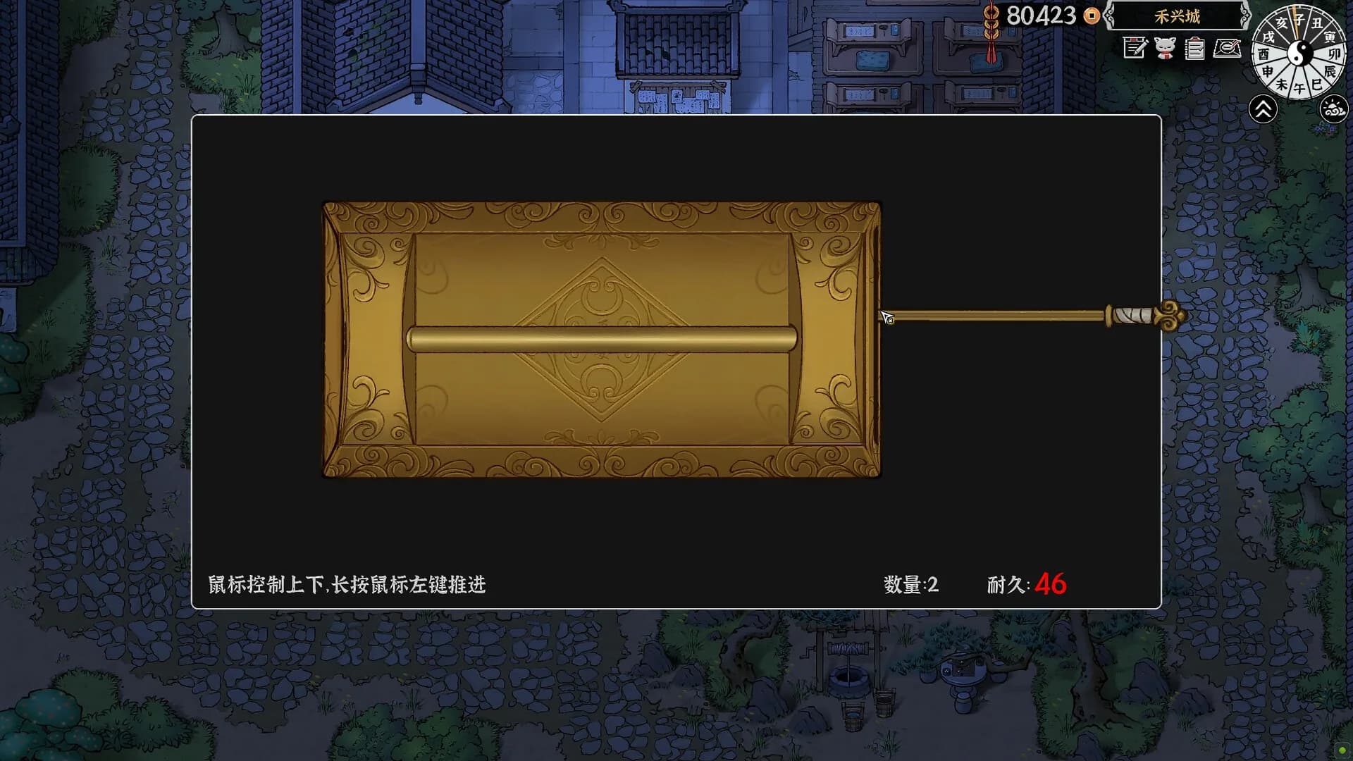 灵兽江湖 görsel 5