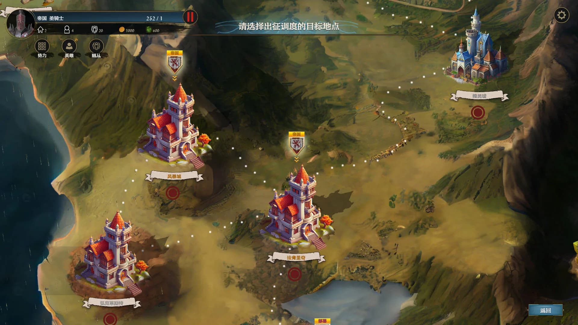 Chaos Storm: Strategy Edition görsel 6