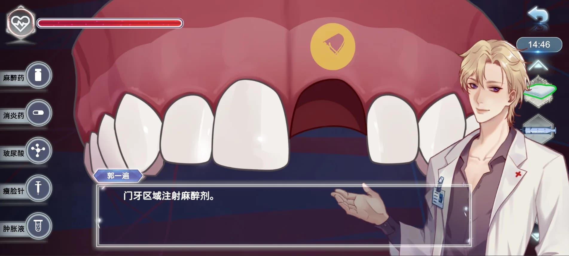 型神：初见 görsel 6