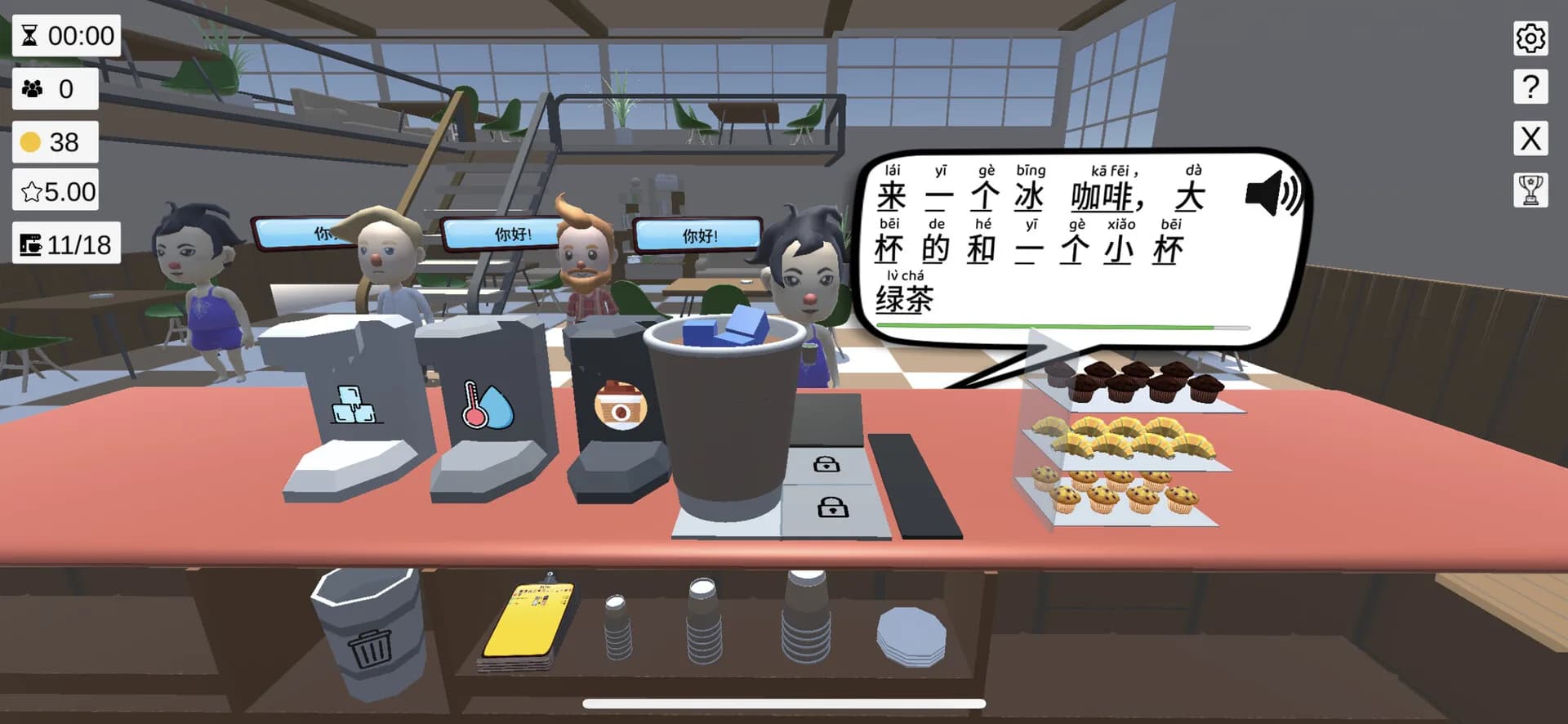 Lost Abroad Café: A Language Learning Management Sim görsel 6