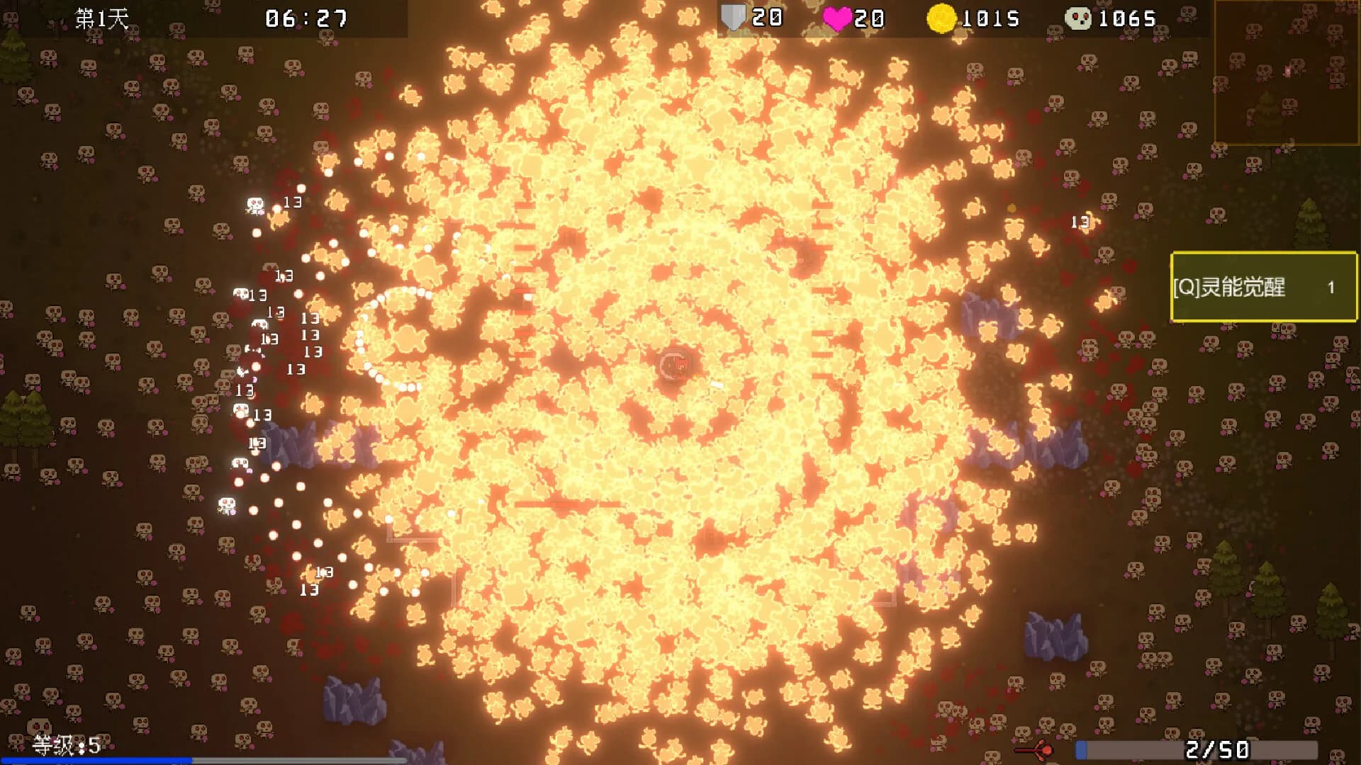 Psionic Awake görsel 3