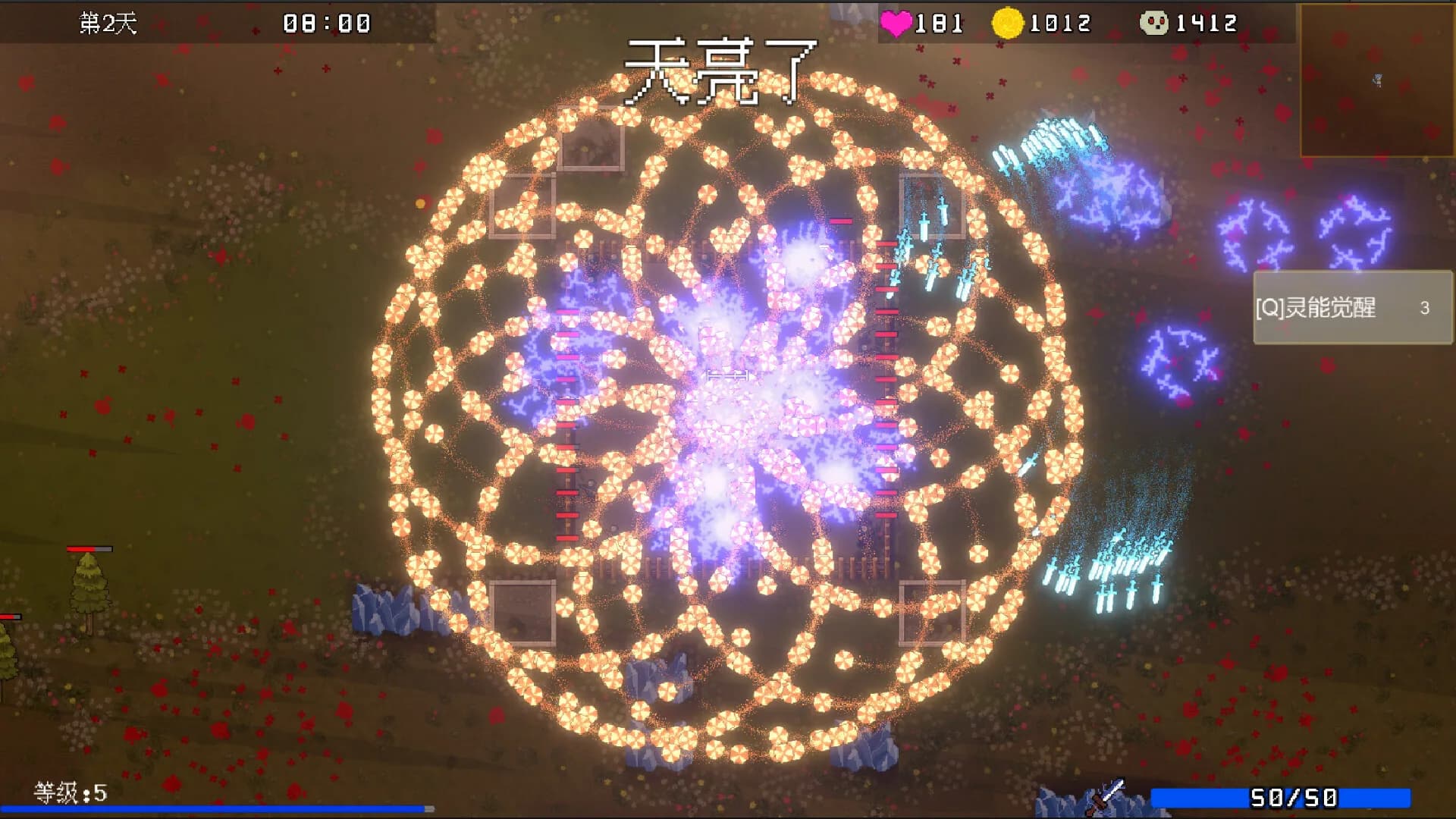 Psionic Awake görsel 8