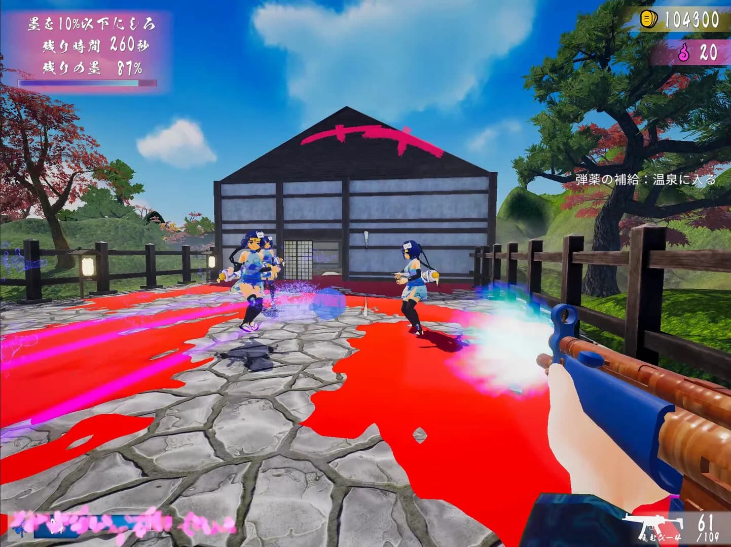 Oedo Trigger!! görsel 8
