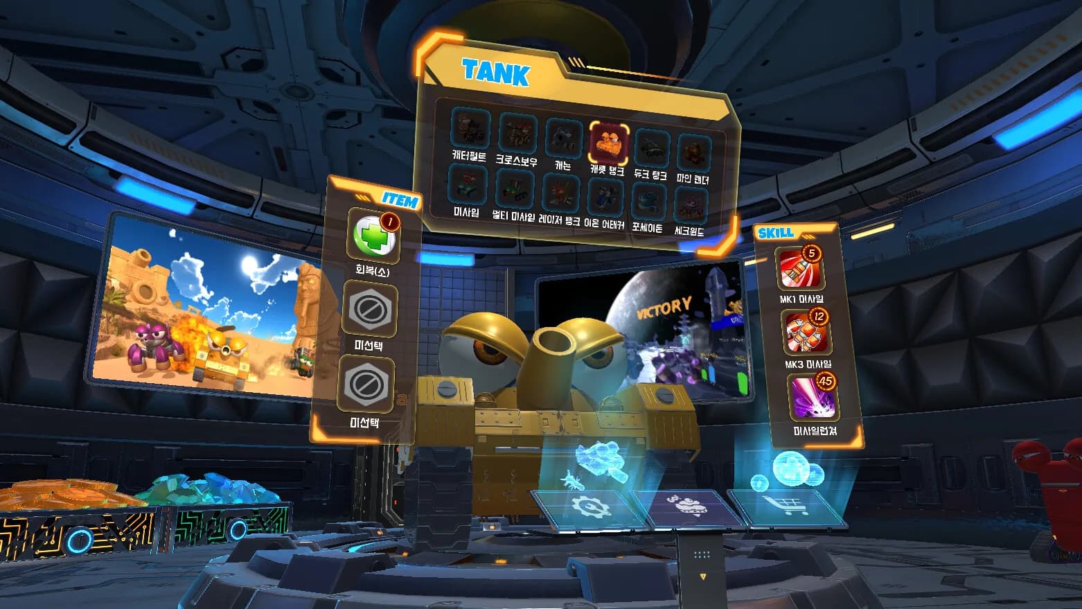 Fortress VR görsel 2