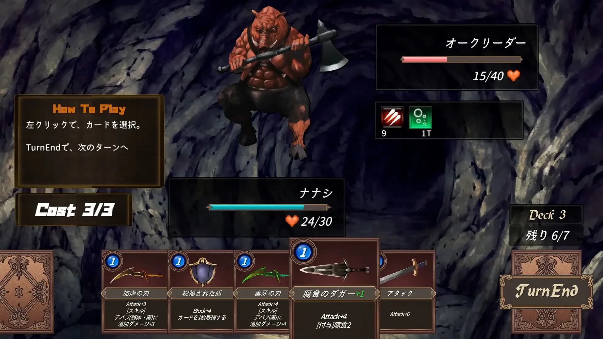 DUNGEON WALK－竜迷宮の管理者－ görsel 2