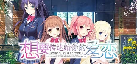 Koi x Shin Ai Kanojo görsel 1