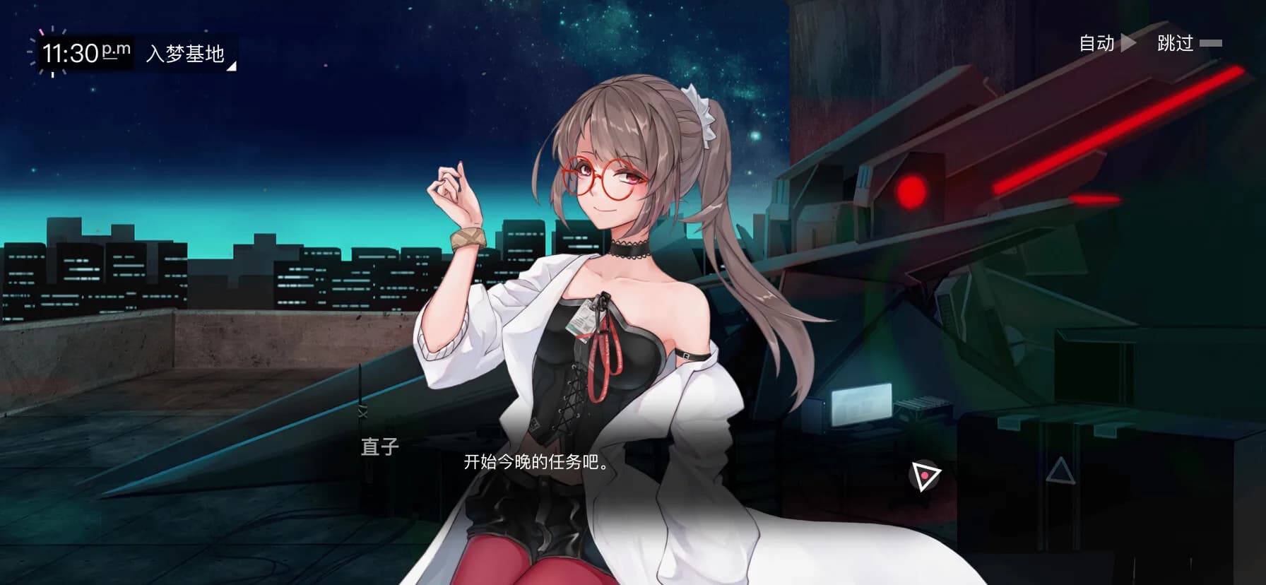 无梦少女 DreamlessGirl görsel 2