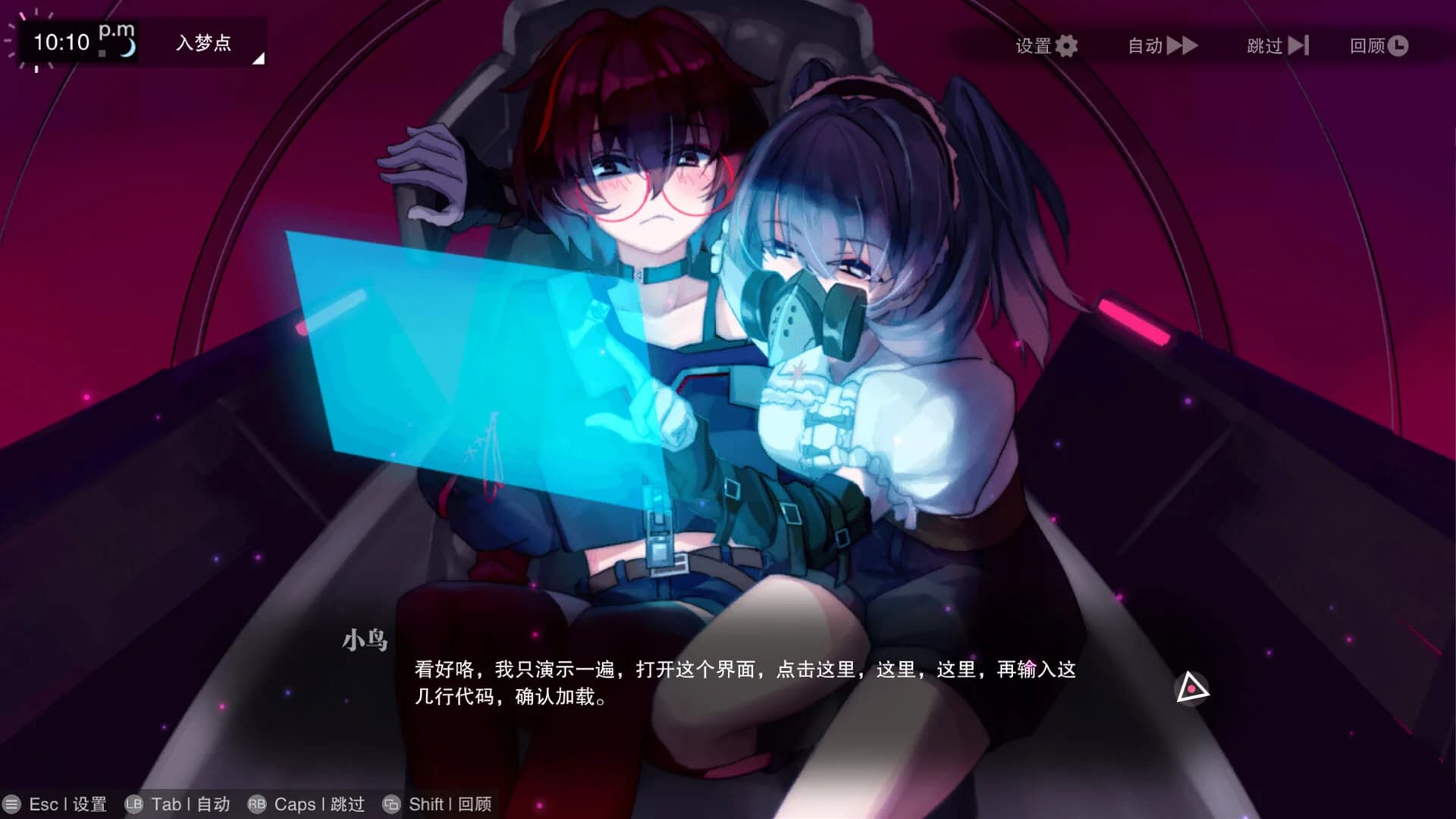 无梦少女 DreamlessGirl görsel 3