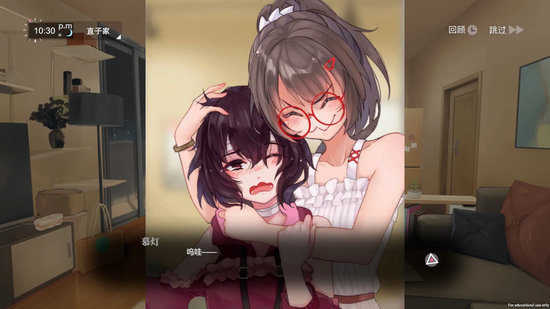 无梦少女 DreamlessGirl görsel 12