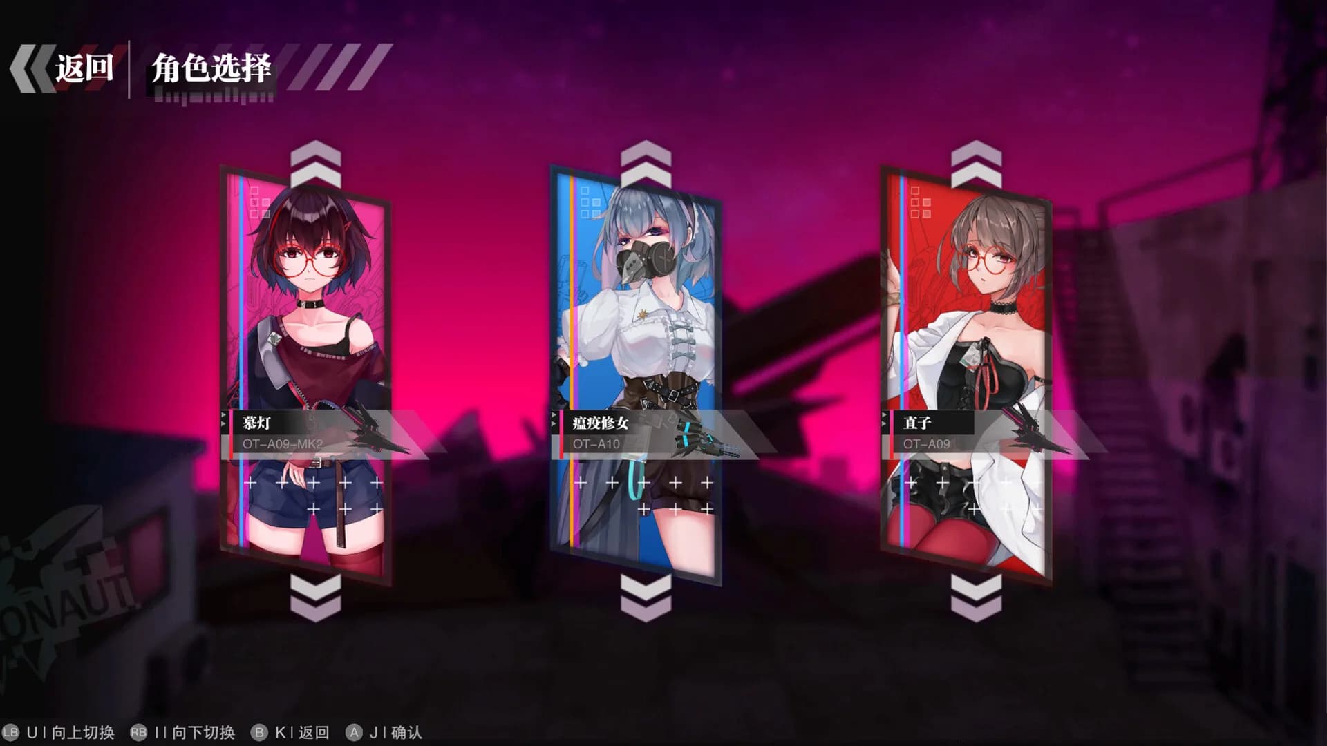无梦少女 DreamlessGirl görsel 4