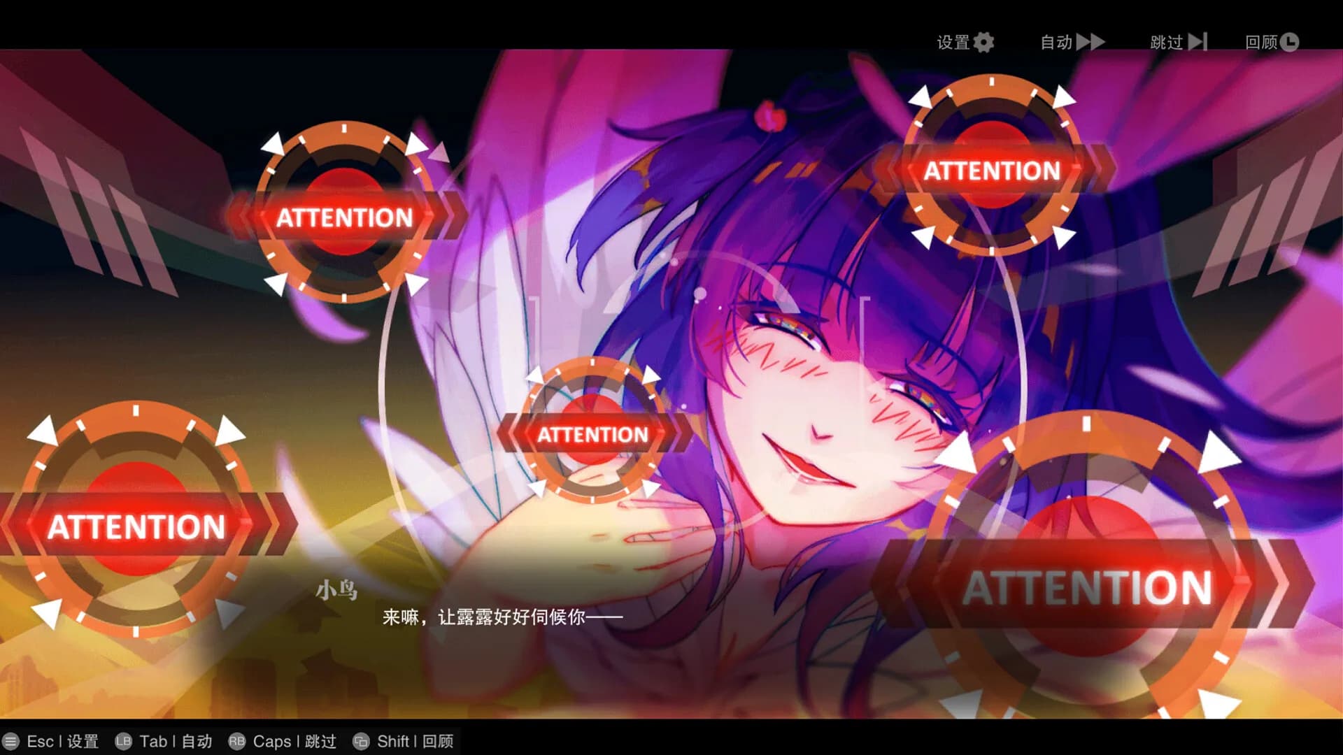 无梦少女 DreamlessGirl görsel 6