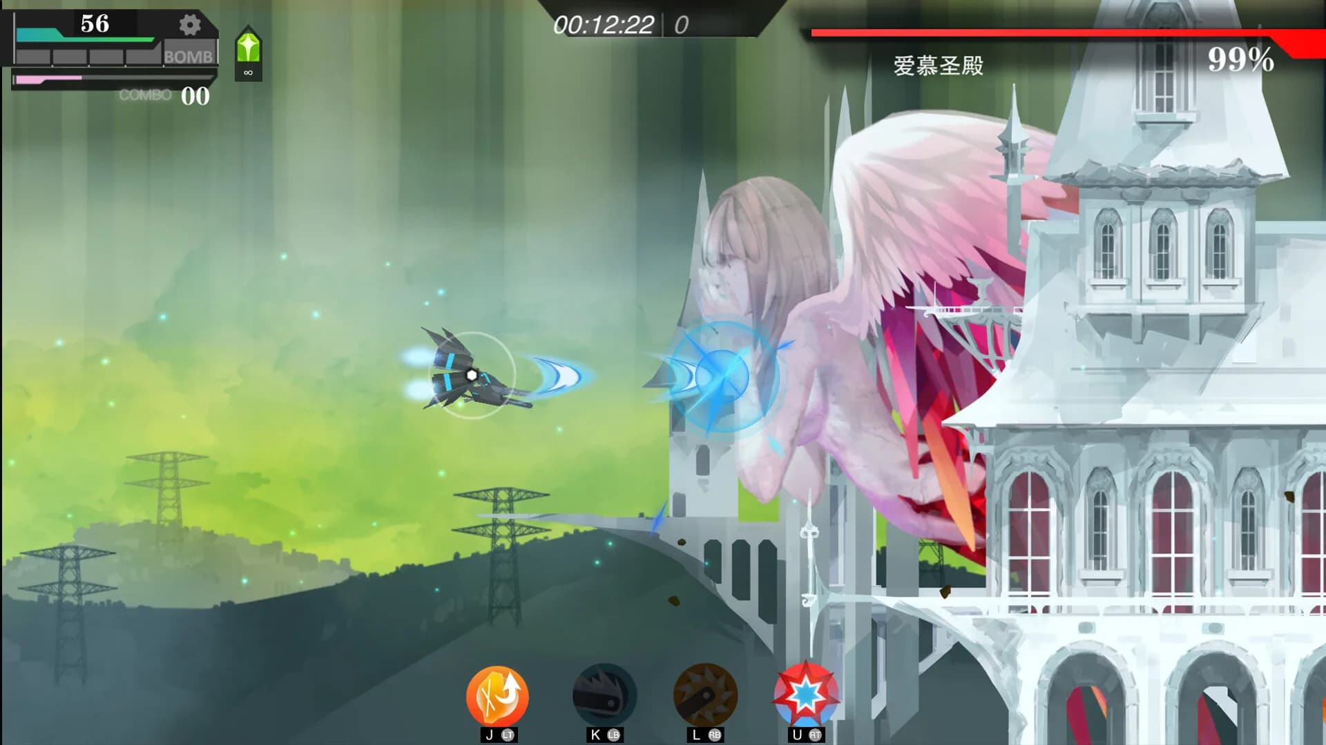 无梦少女 DreamlessGirl görsel 7