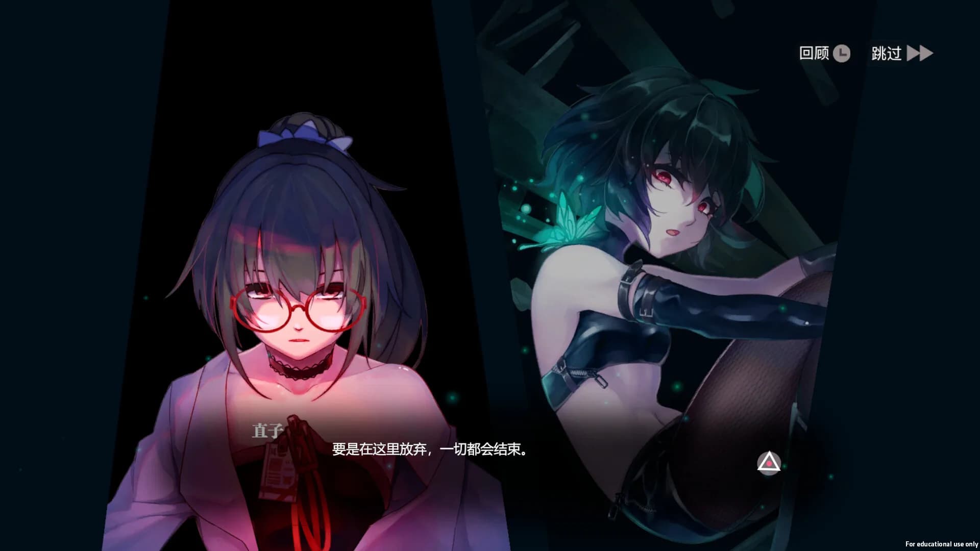 无梦少女 DreamlessGirl görsel 9