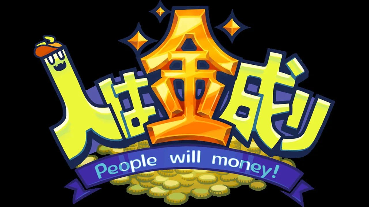 PeopleWillMoney görsel 8