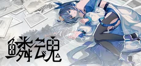 鳞魂Dinosouls görsel 1