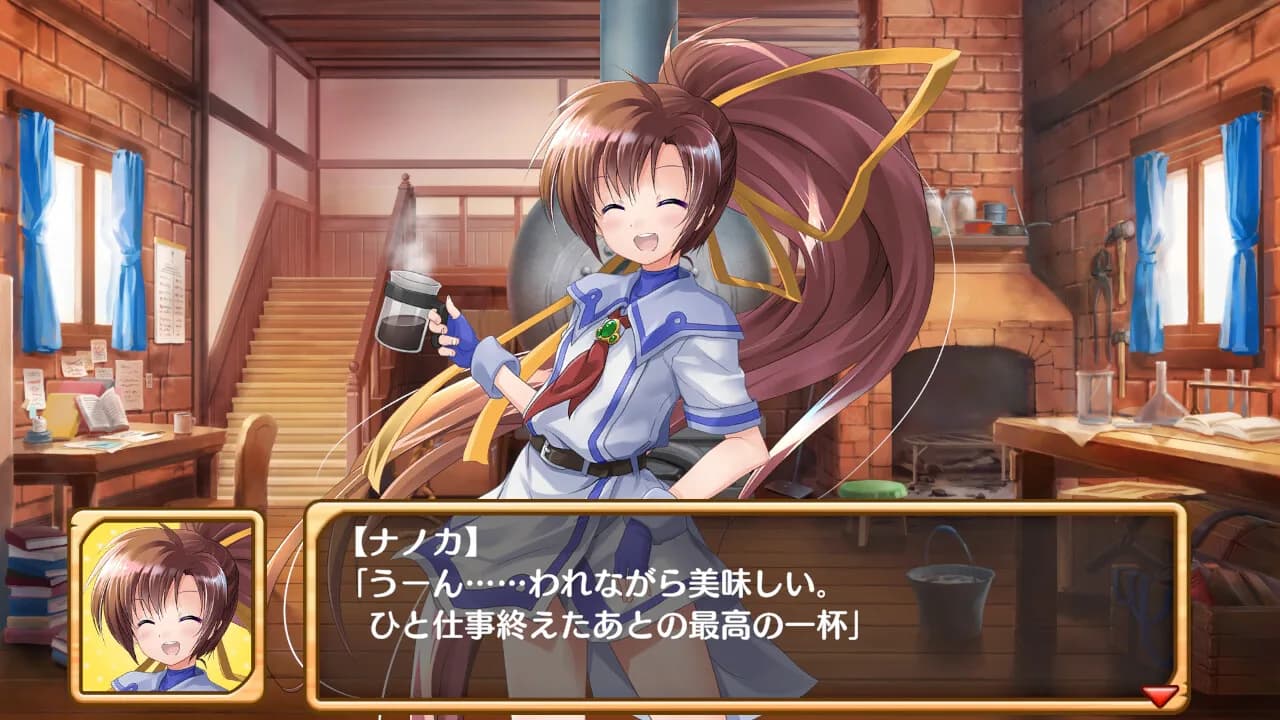 トリスティア：リストア görsel 3