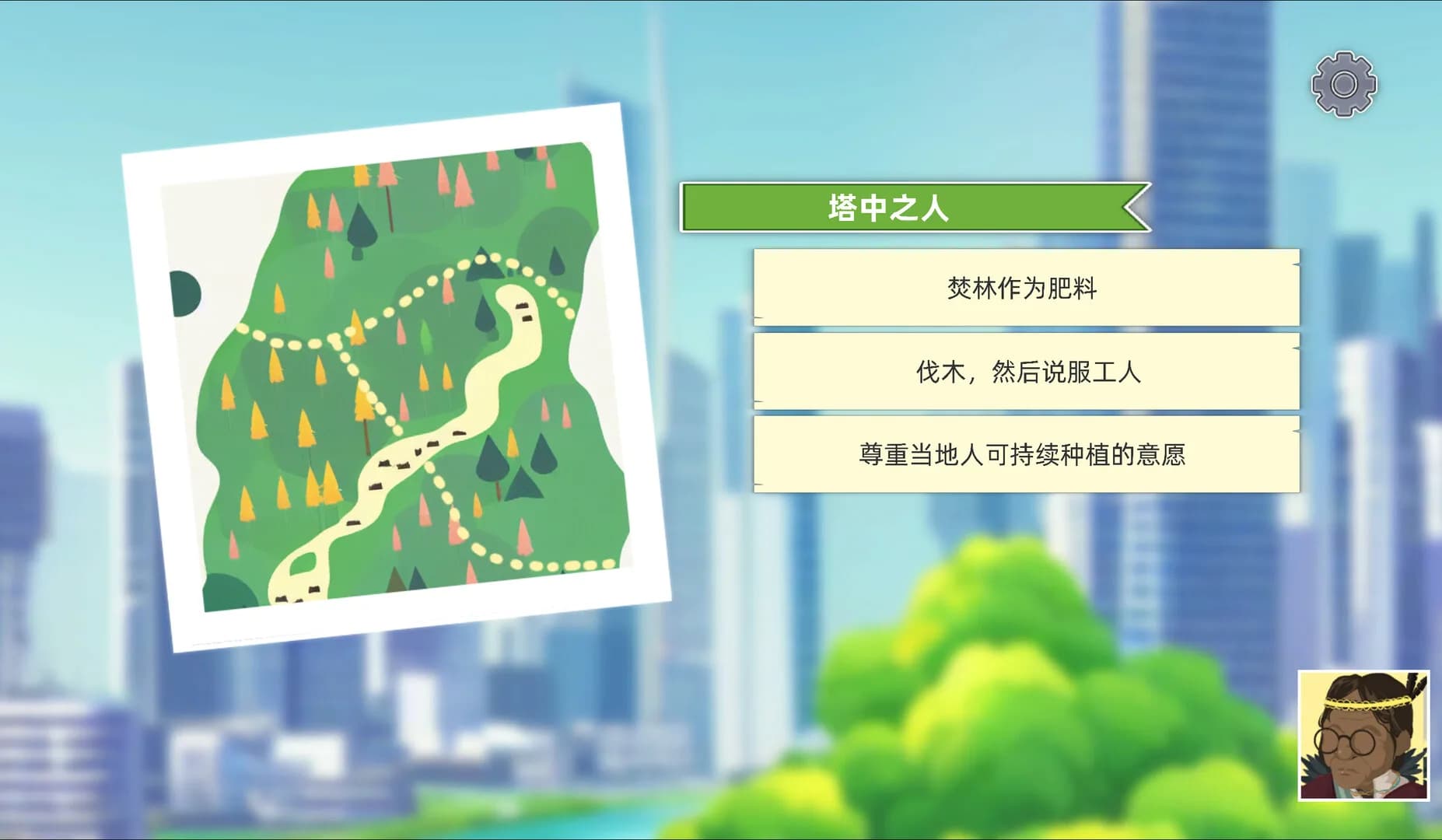 林中人Forest Life görsel 5