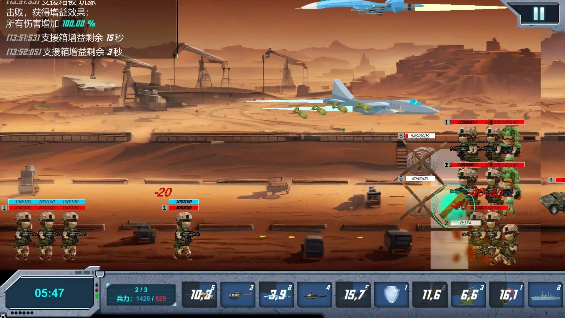 Battle Support görsel 4
