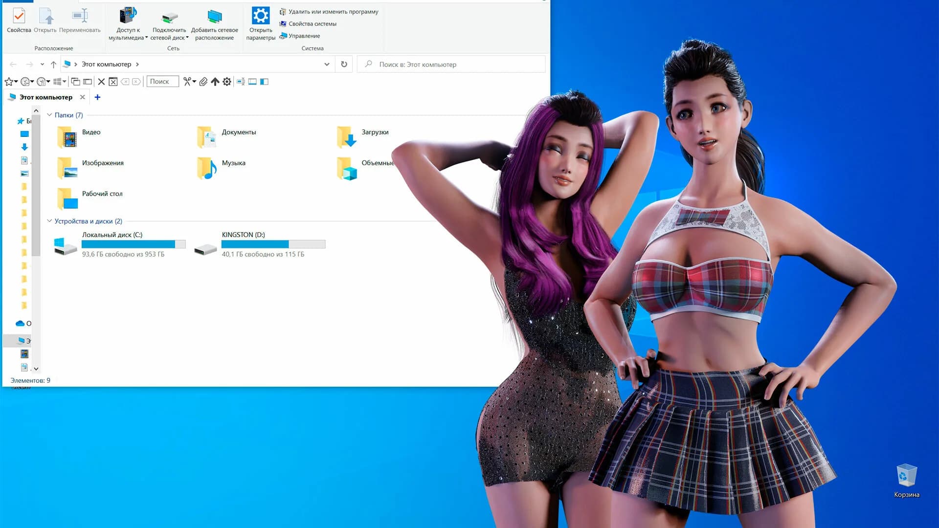 Desktop Sex Doll görsel 3